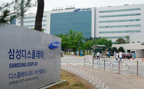 아산 삼성디스플레이